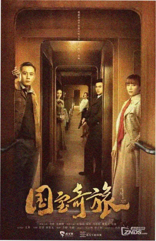 任婷婷旗袍造型考古资讯图